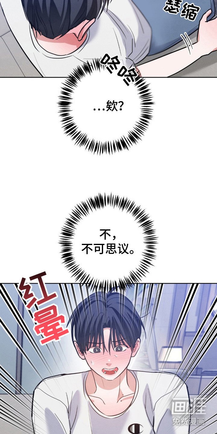 第15章：酒精作祟