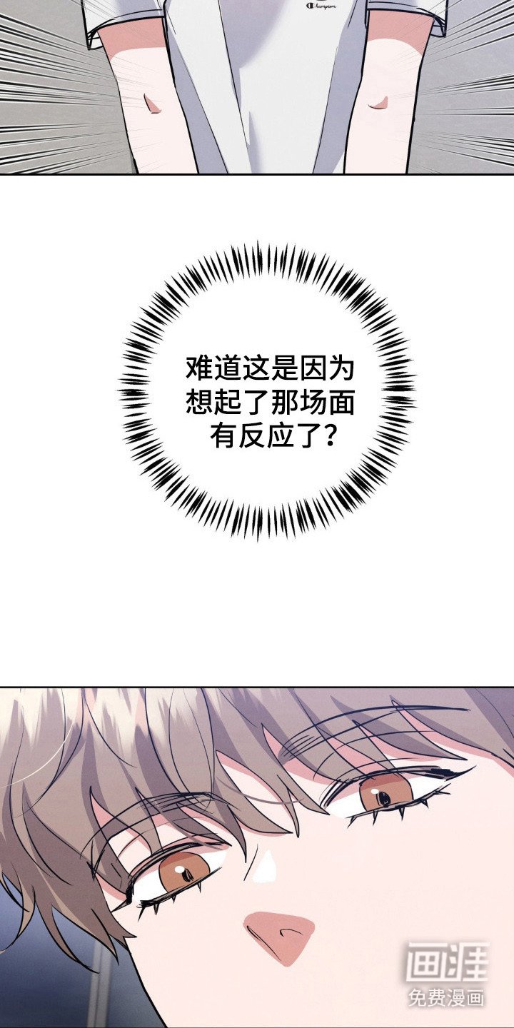 第15章：酒精作祟