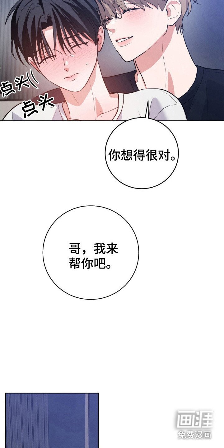 第15章：酒精作祟