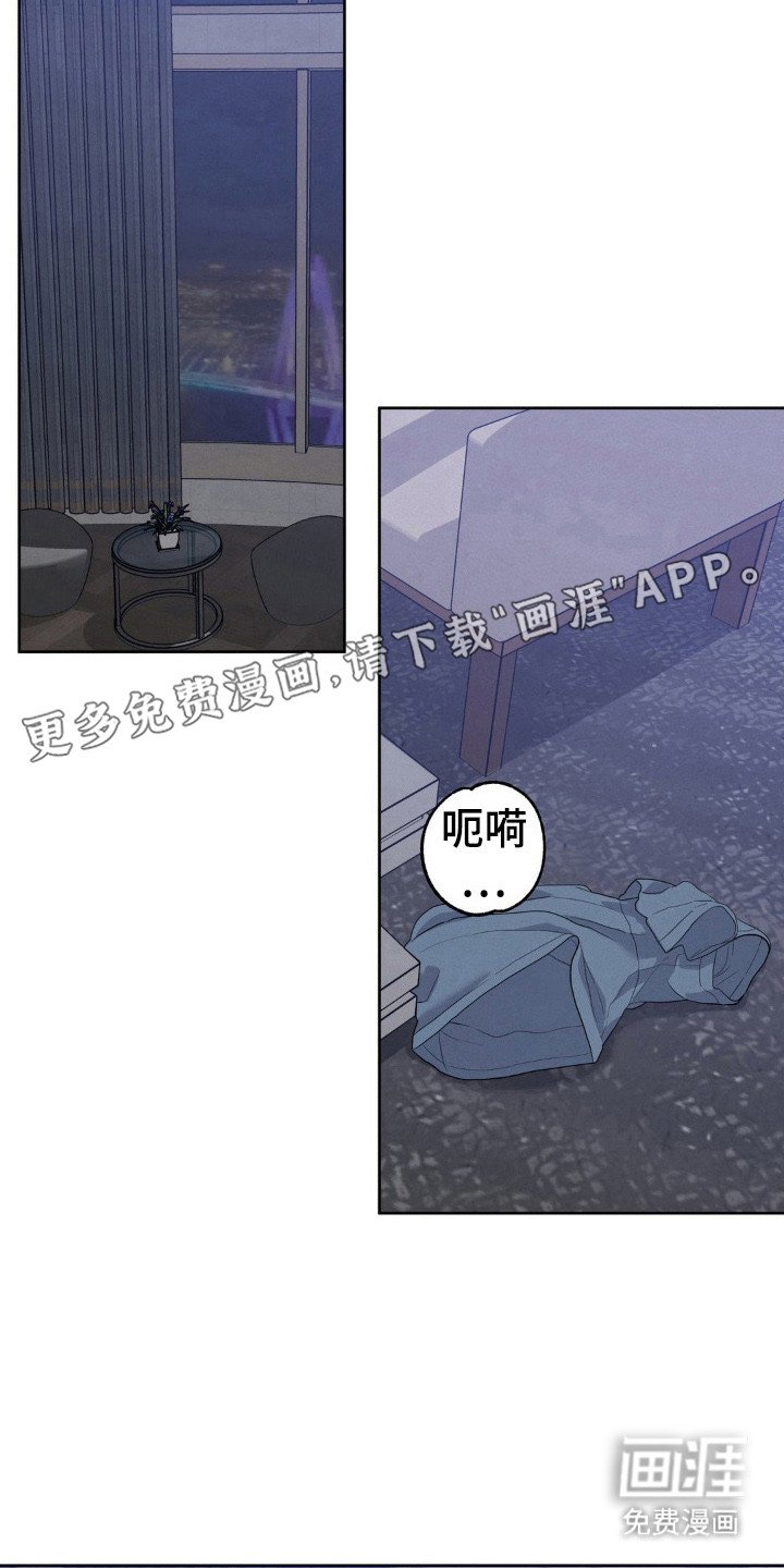 第15章：酒精作祟