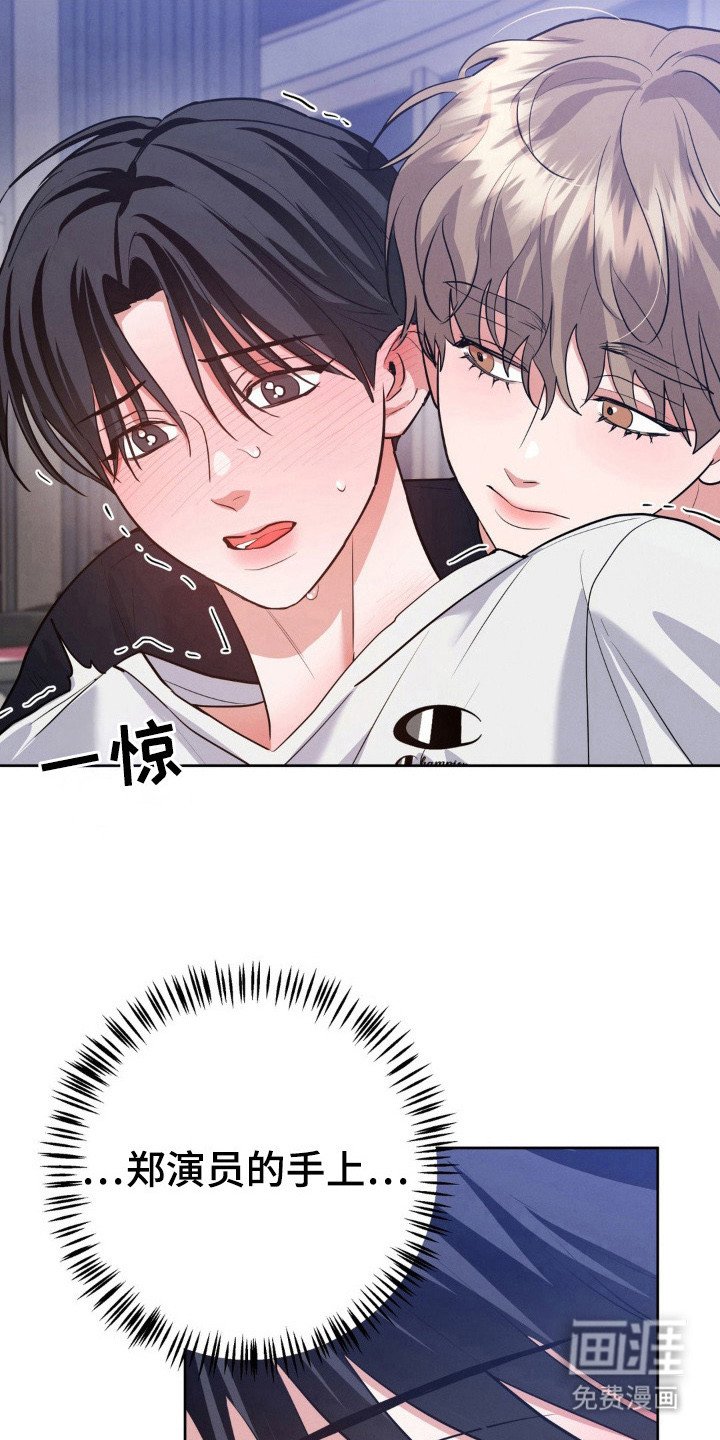 第15章：酒精作祟