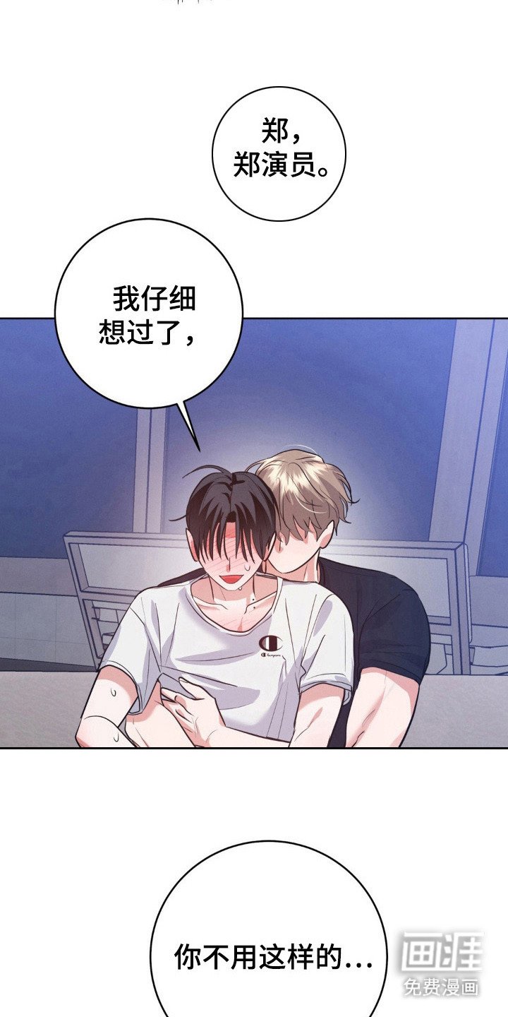 第15章：酒精作祟