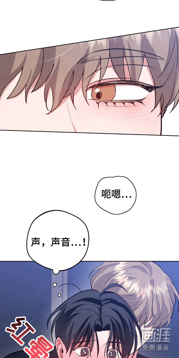第15章：酒精作祟