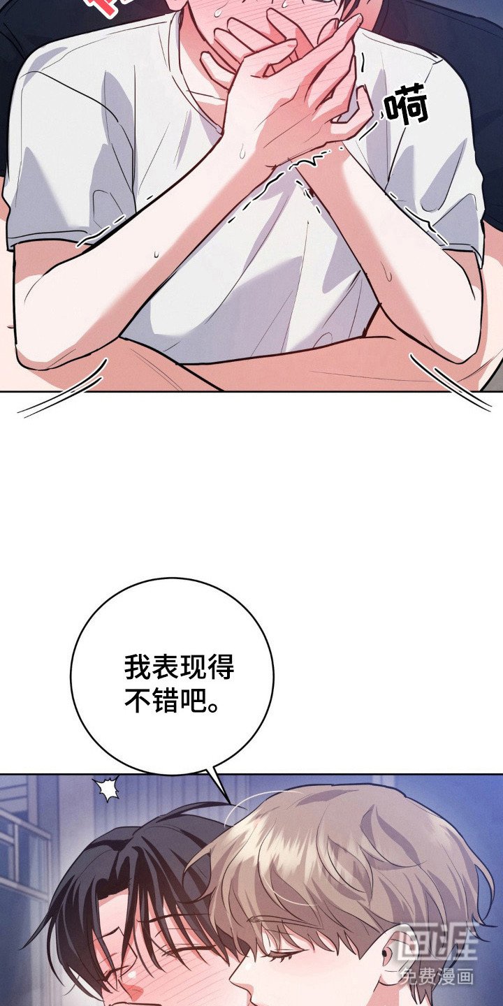 第15章：酒精作祟