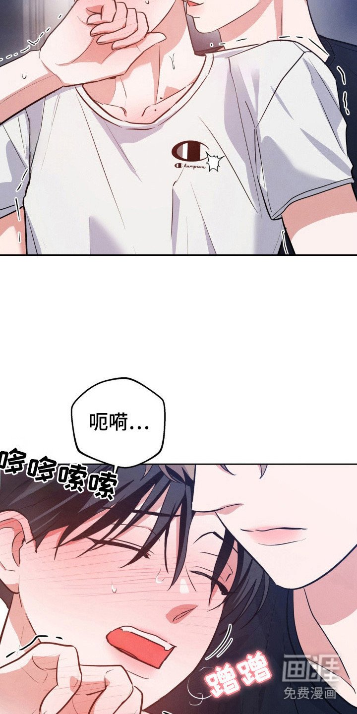 第15章：酒精作祟