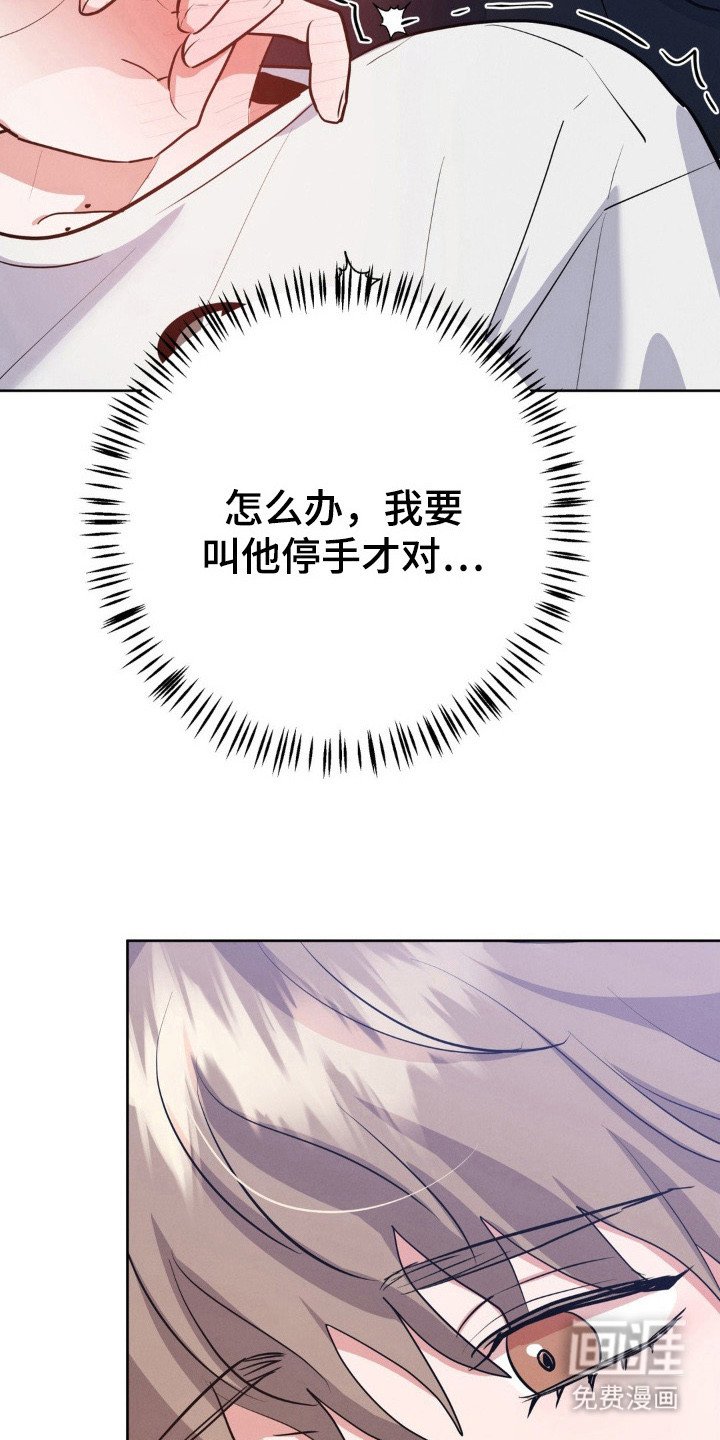 第15章：酒精作祟