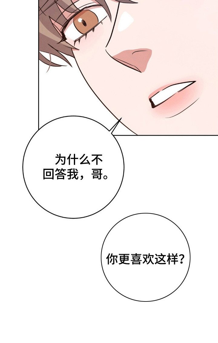 第15章：酒精作祟