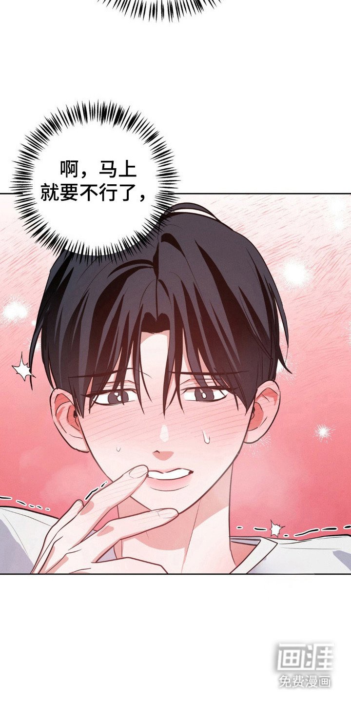 第16章：心情微妙