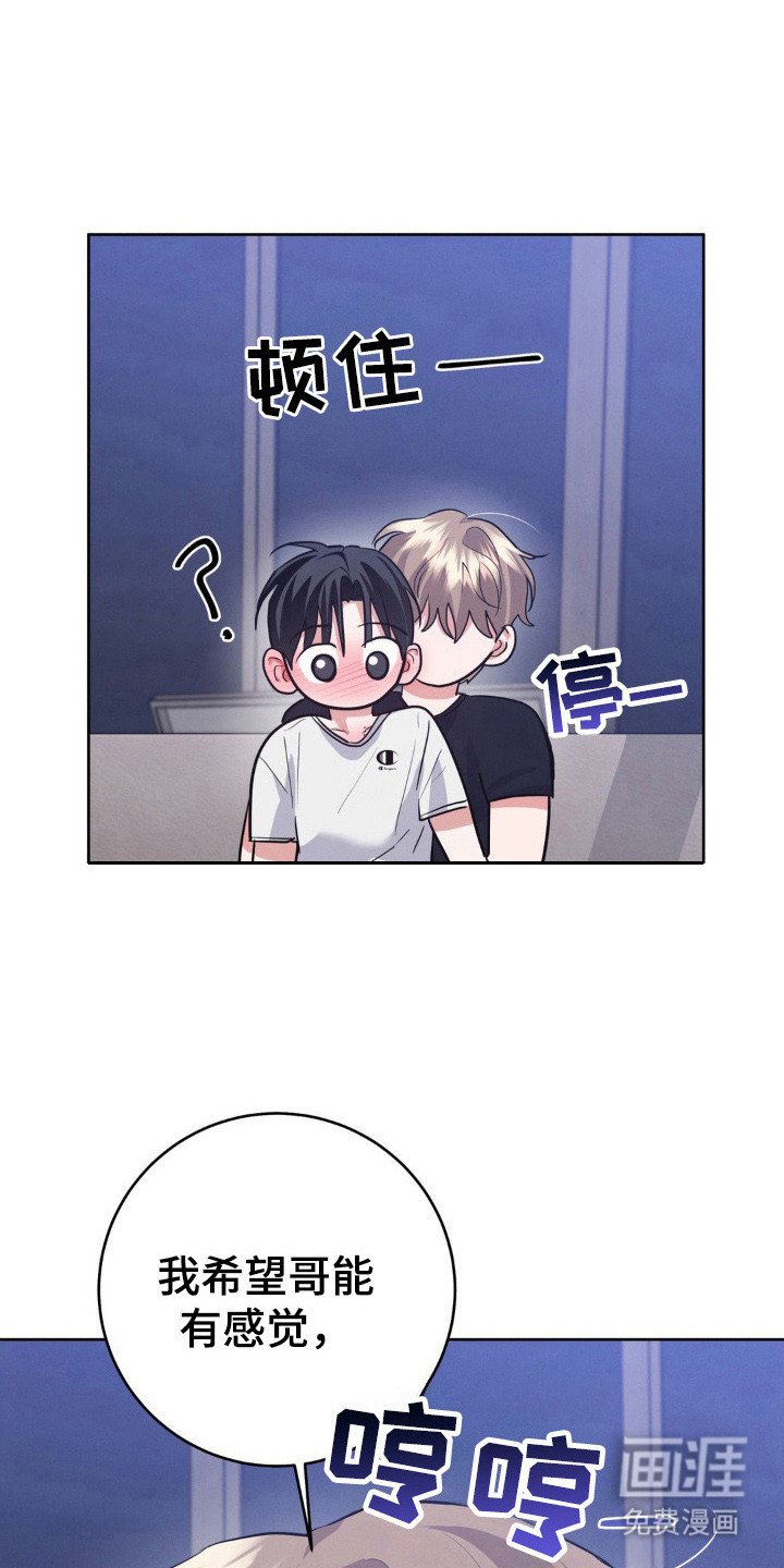 第16章：心情微妙