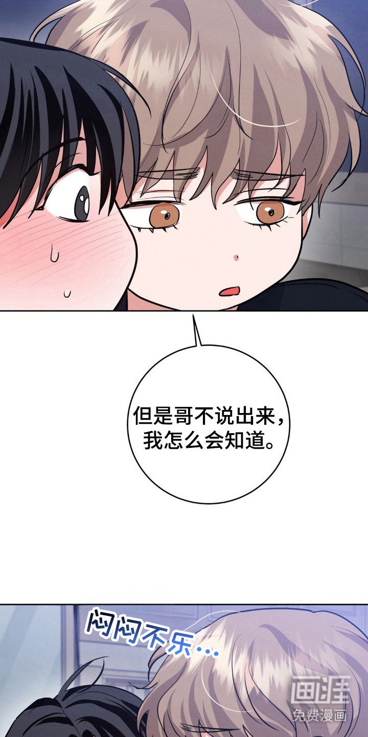 第16章：心情微妙