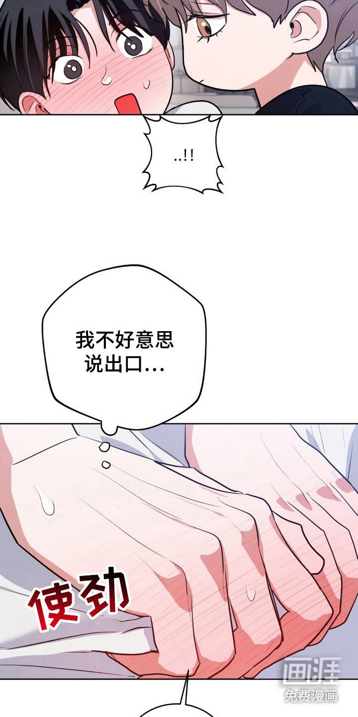 第16章：心情微妙