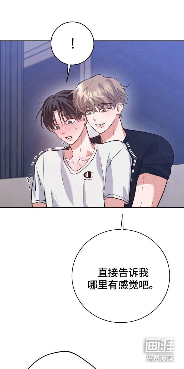 第16章：心情微妙