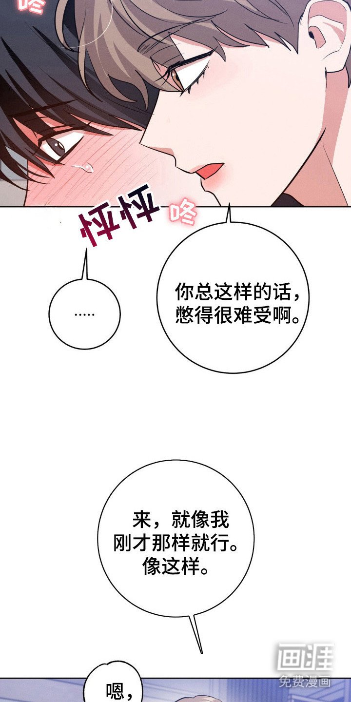 第16章：心情微妙