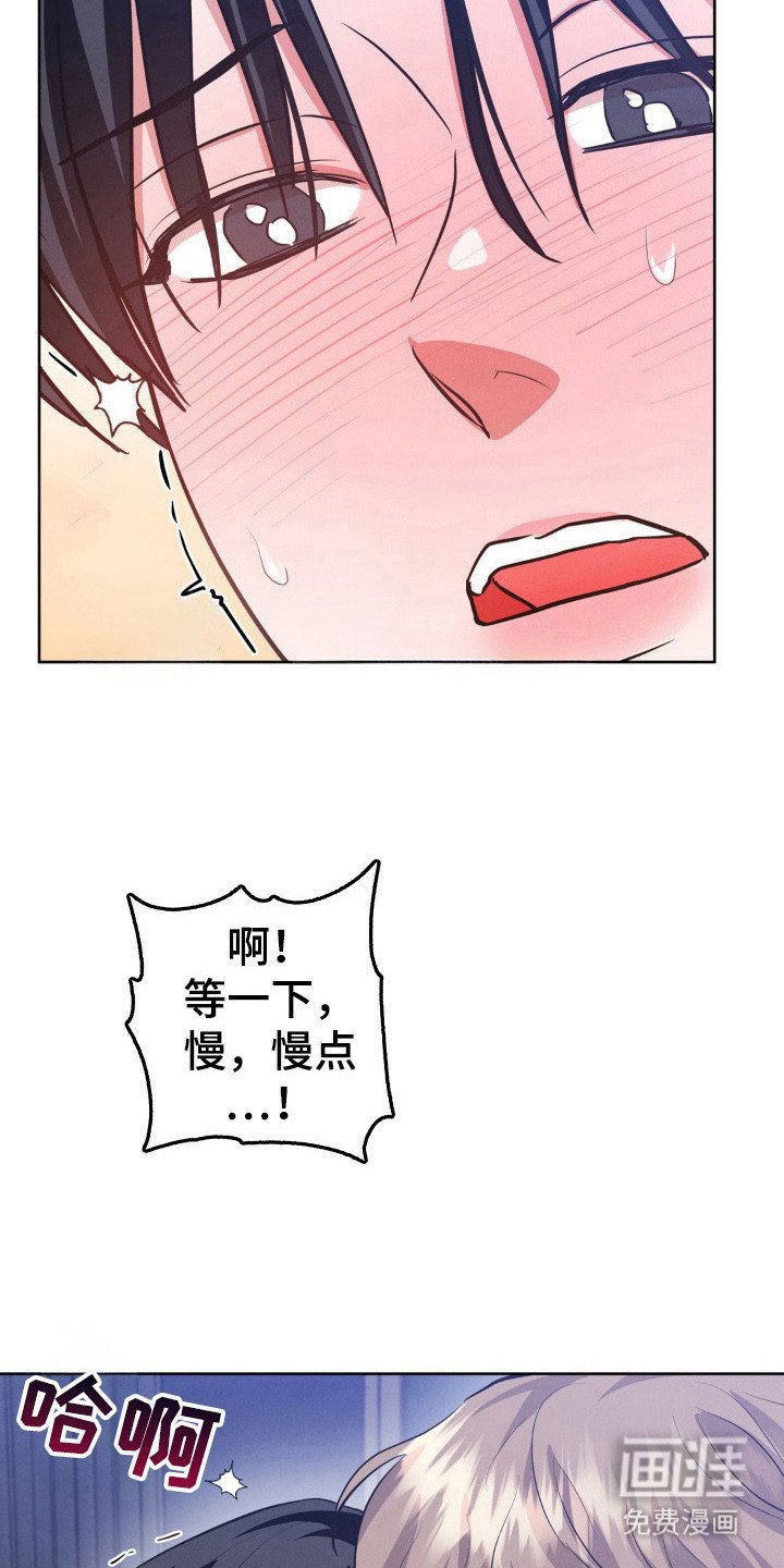 第16章：心情微妙