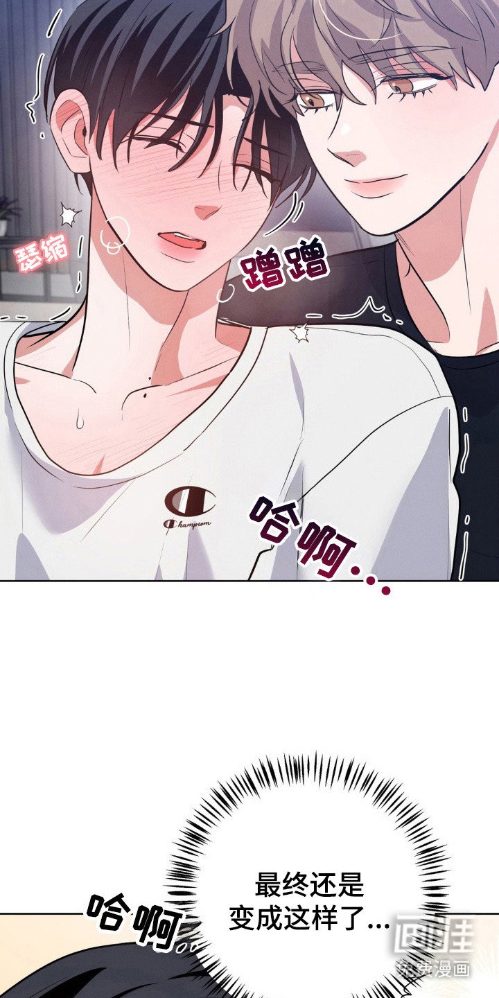 第16章：心情微妙