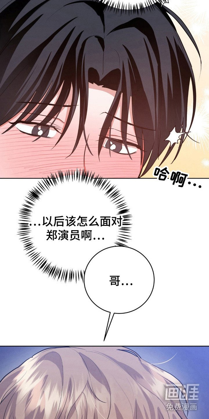 第16章：心情微妙