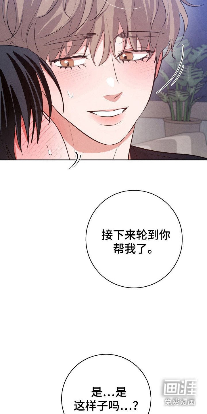 第16章：心情微妙