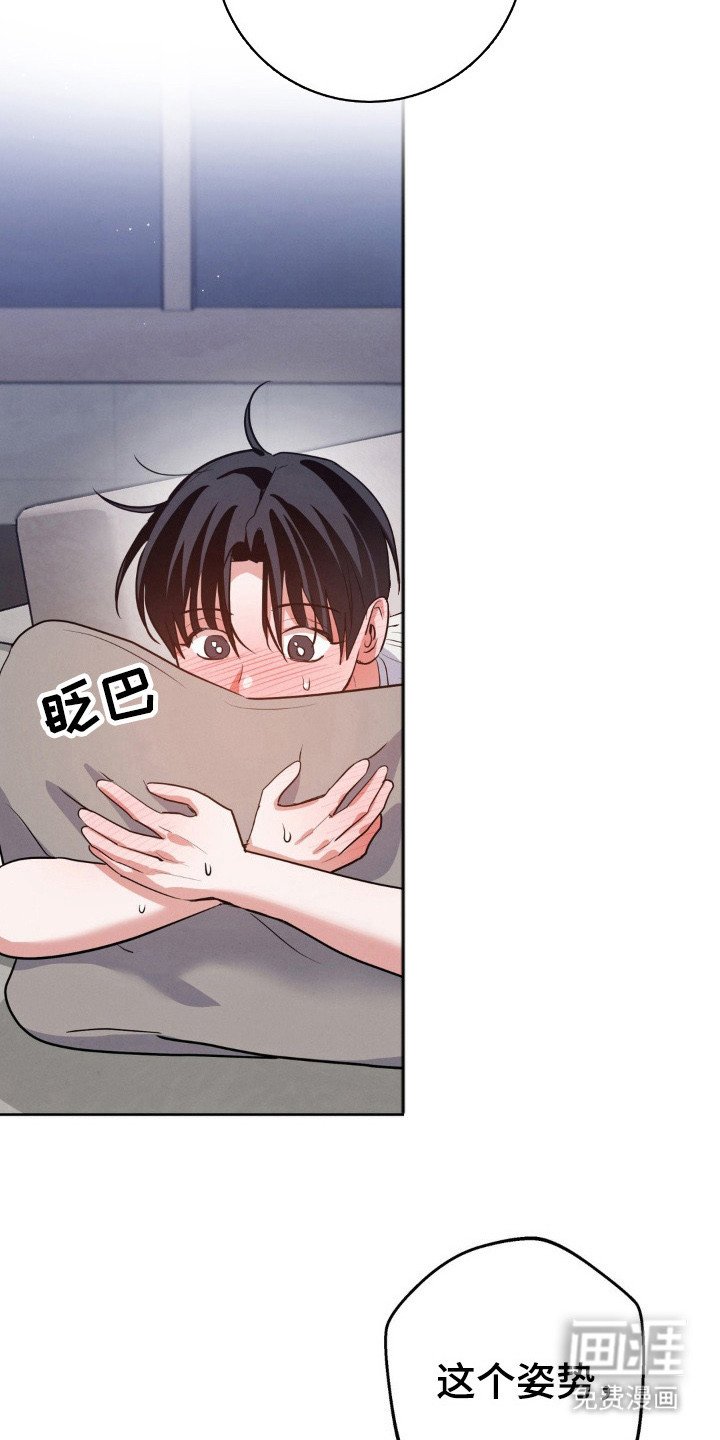 第16章：心情微妙