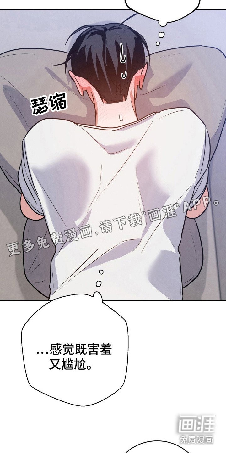 第16章：心情微妙