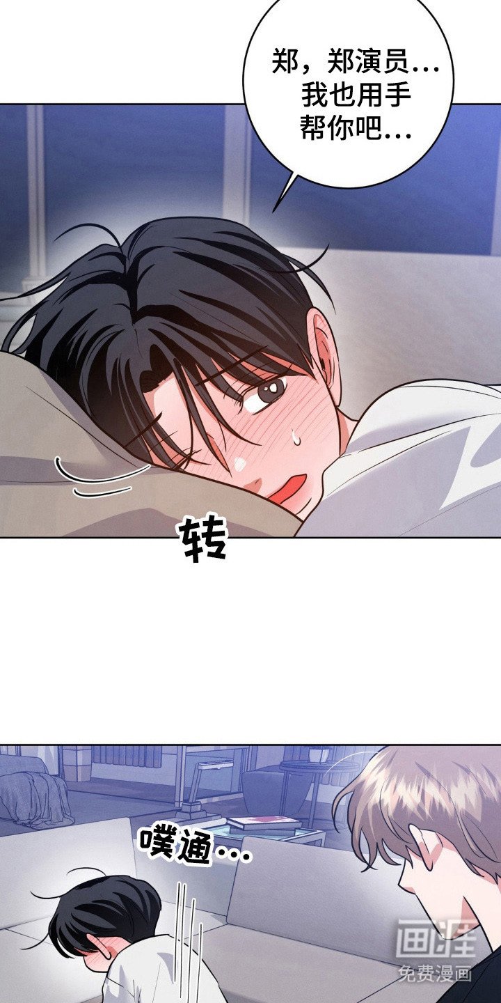 第16章：心情微妙