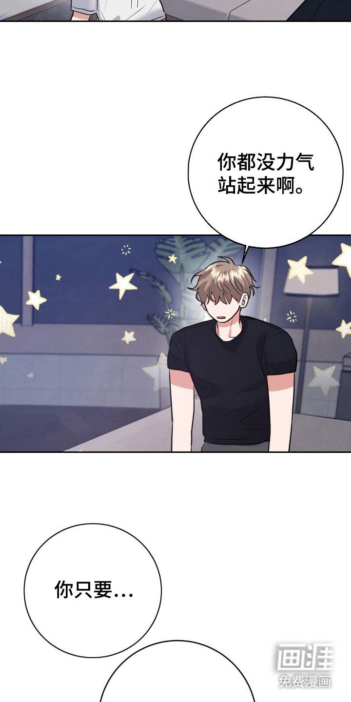 第16章：心情微妙