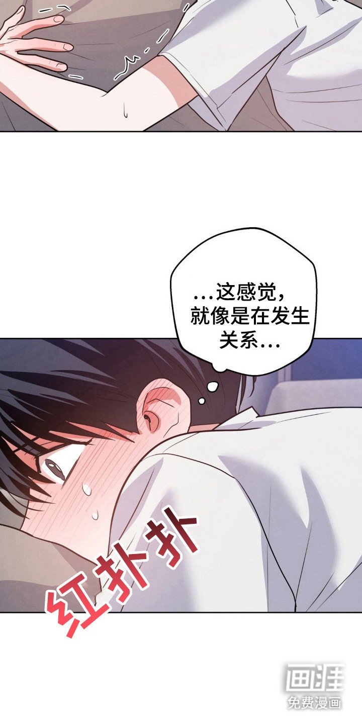 第16章：心情微妙