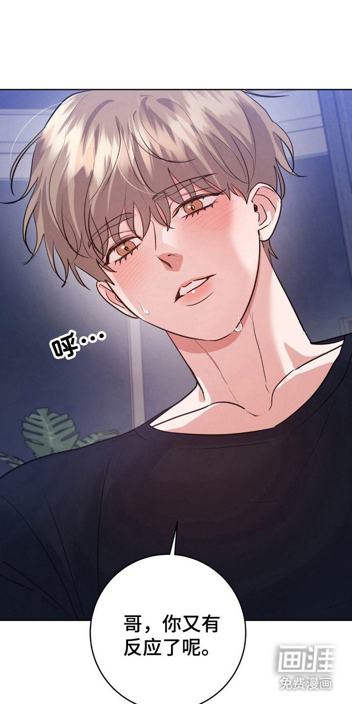 第16章：心情微妙