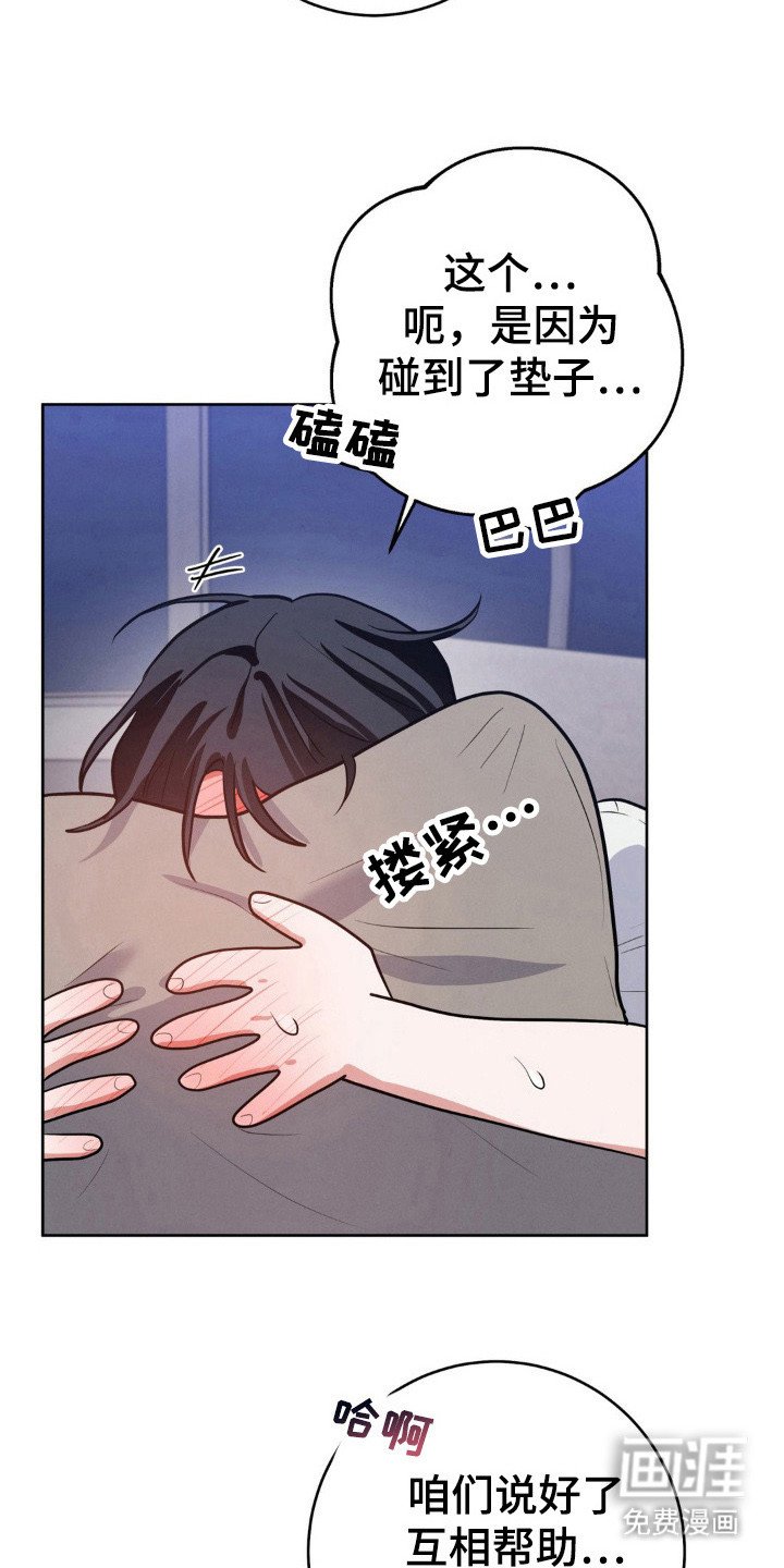 第16章：心情微妙