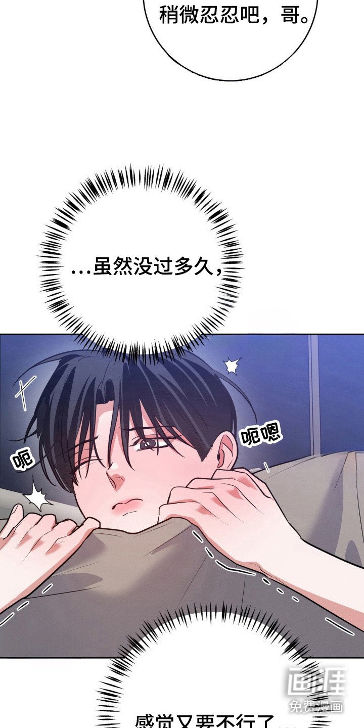 第16章：心情微妙