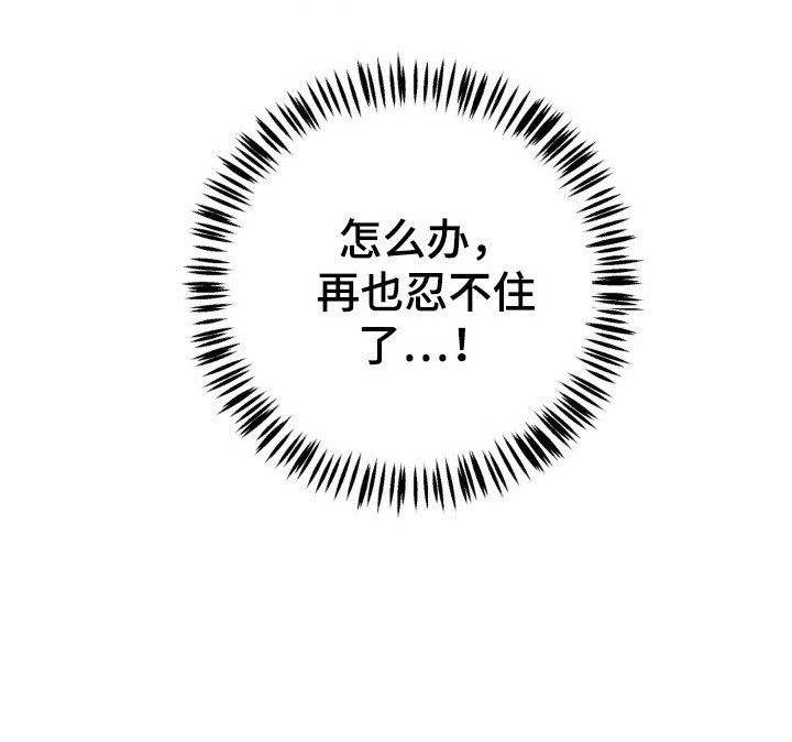 第16章：心情微妙