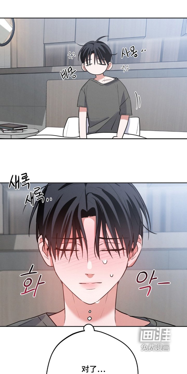 第17章：昨天干嘛了