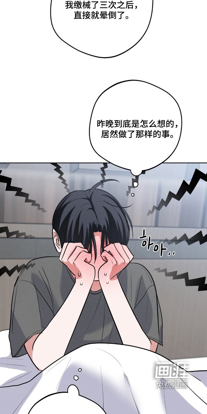 第17章：昨天干嘛了
