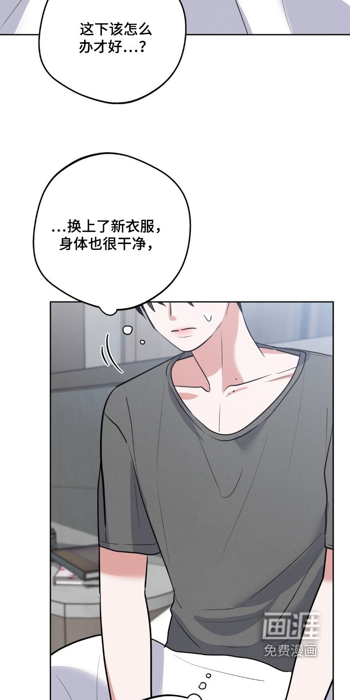 第17章：昨天干嘛了