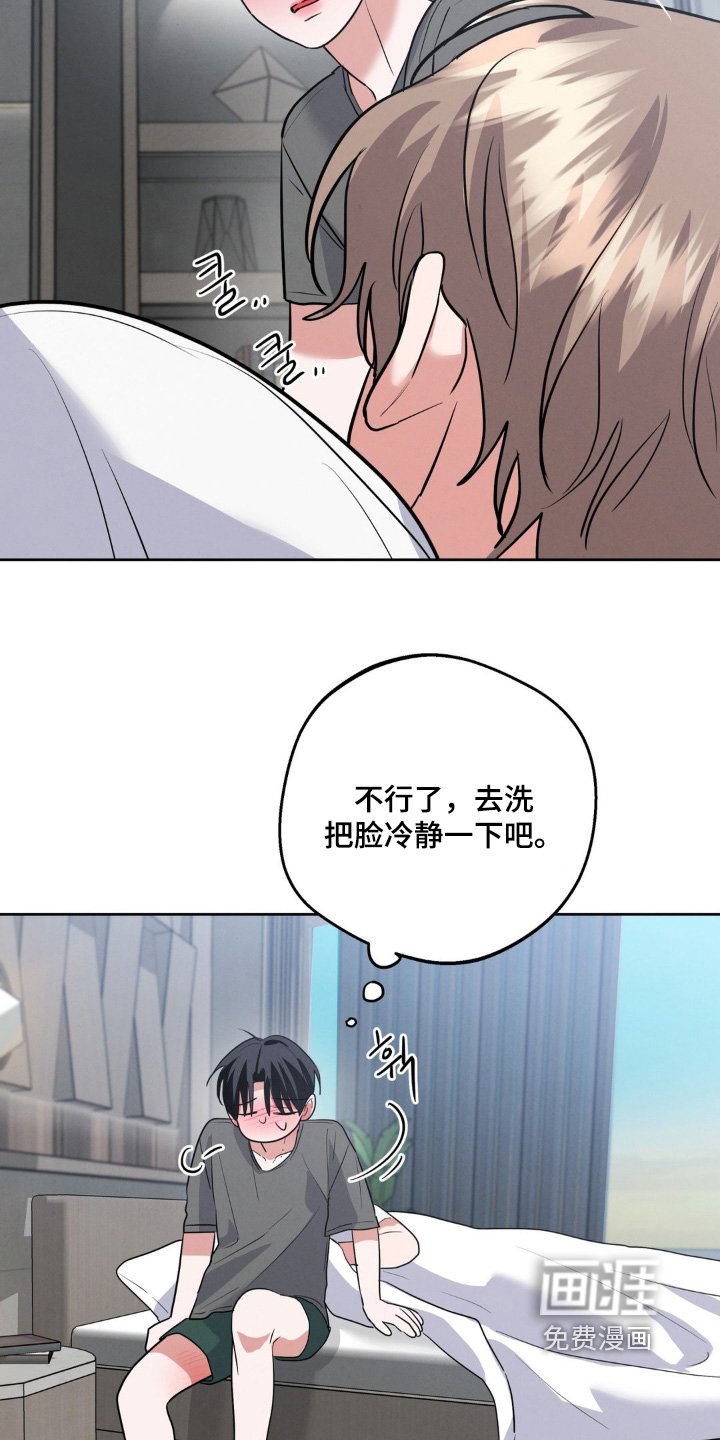 第17章：昨天干嘛了