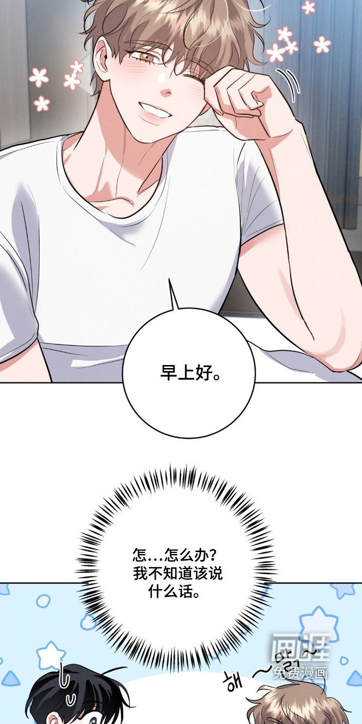 第17章：昨天干嘛了