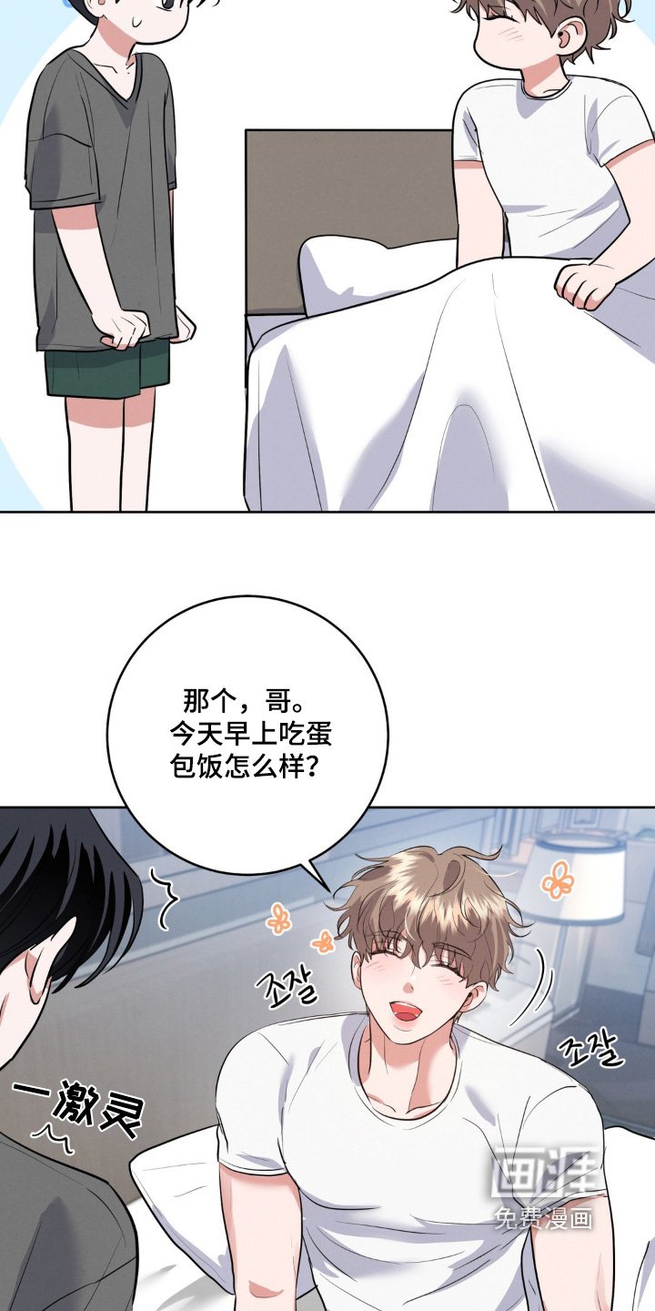 第17章：昨天干嘛了