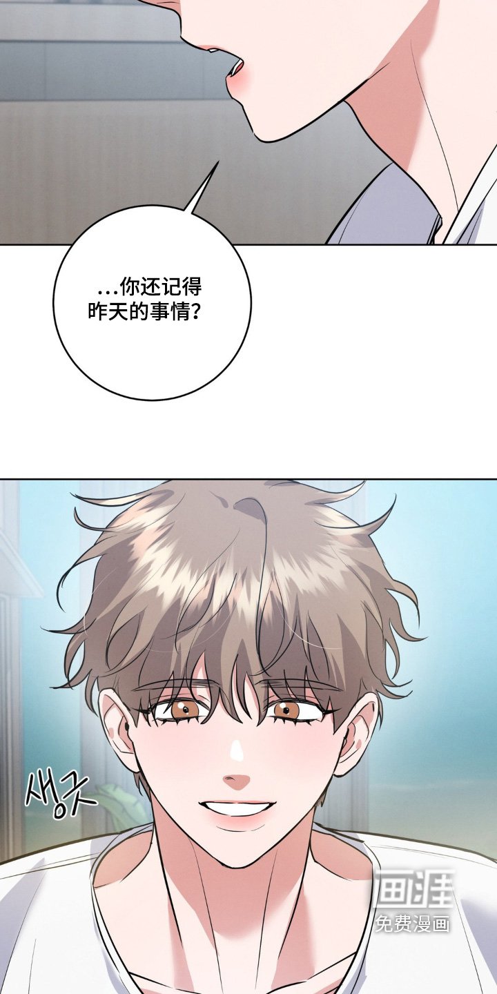 第17章：昨天干嘛了