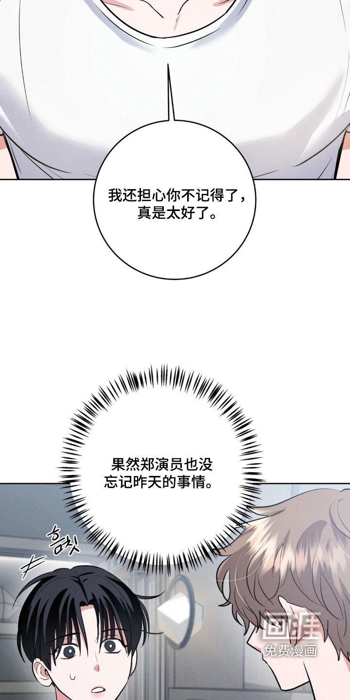 第17章：昨天干嘛了