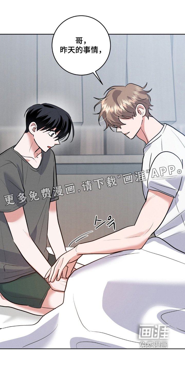 第17章：昨天干嘛了