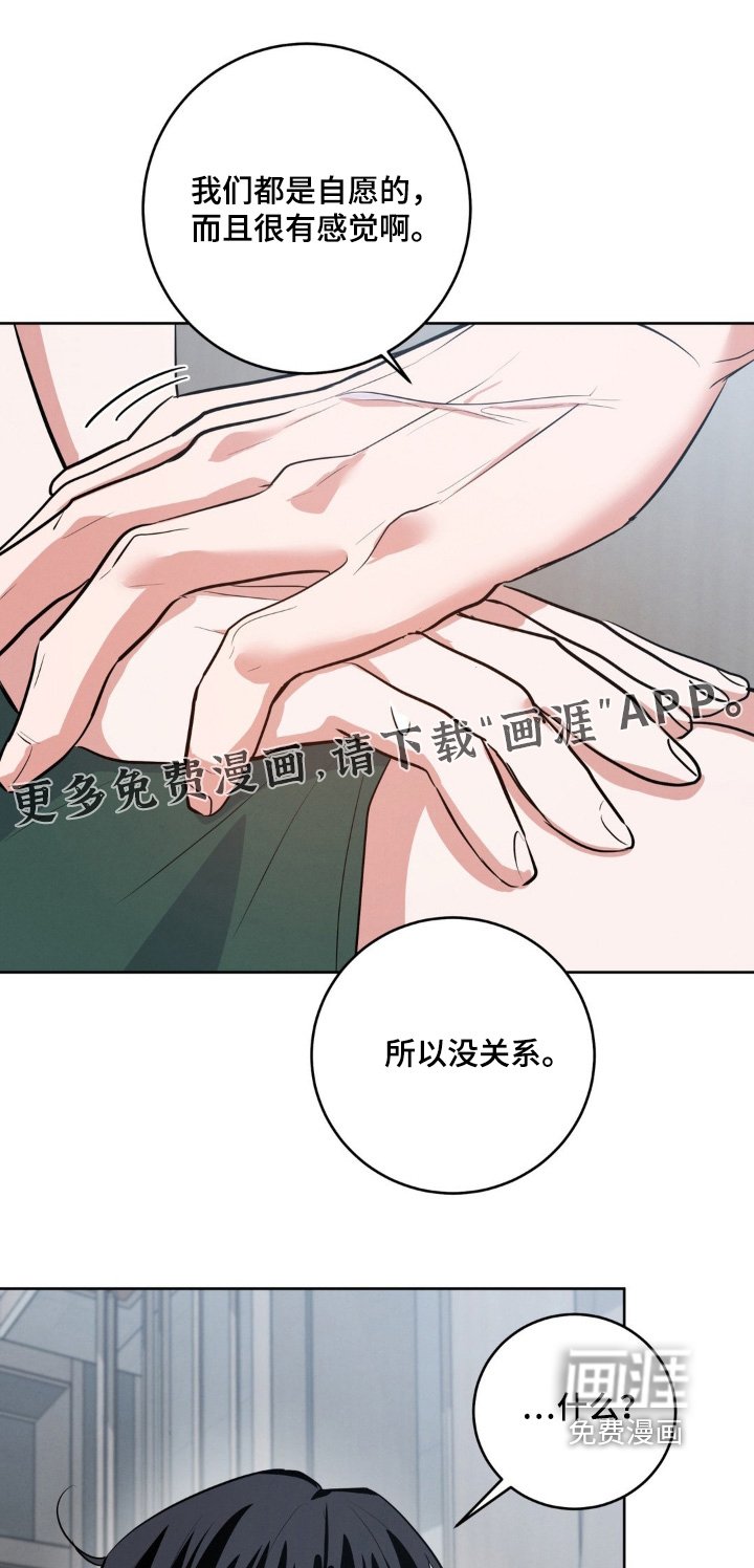 第18章：皮肤真好