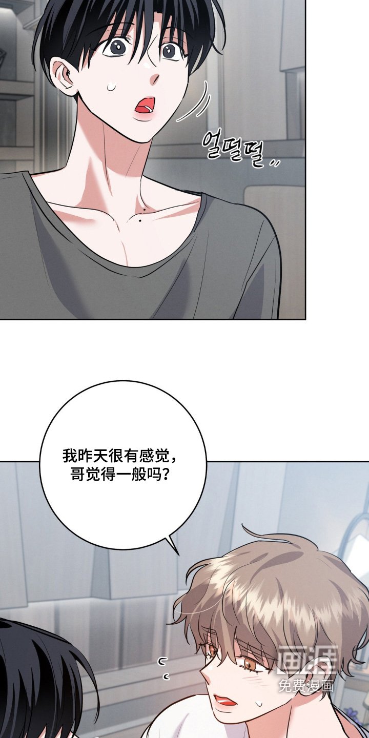 第18章：皮肤真好