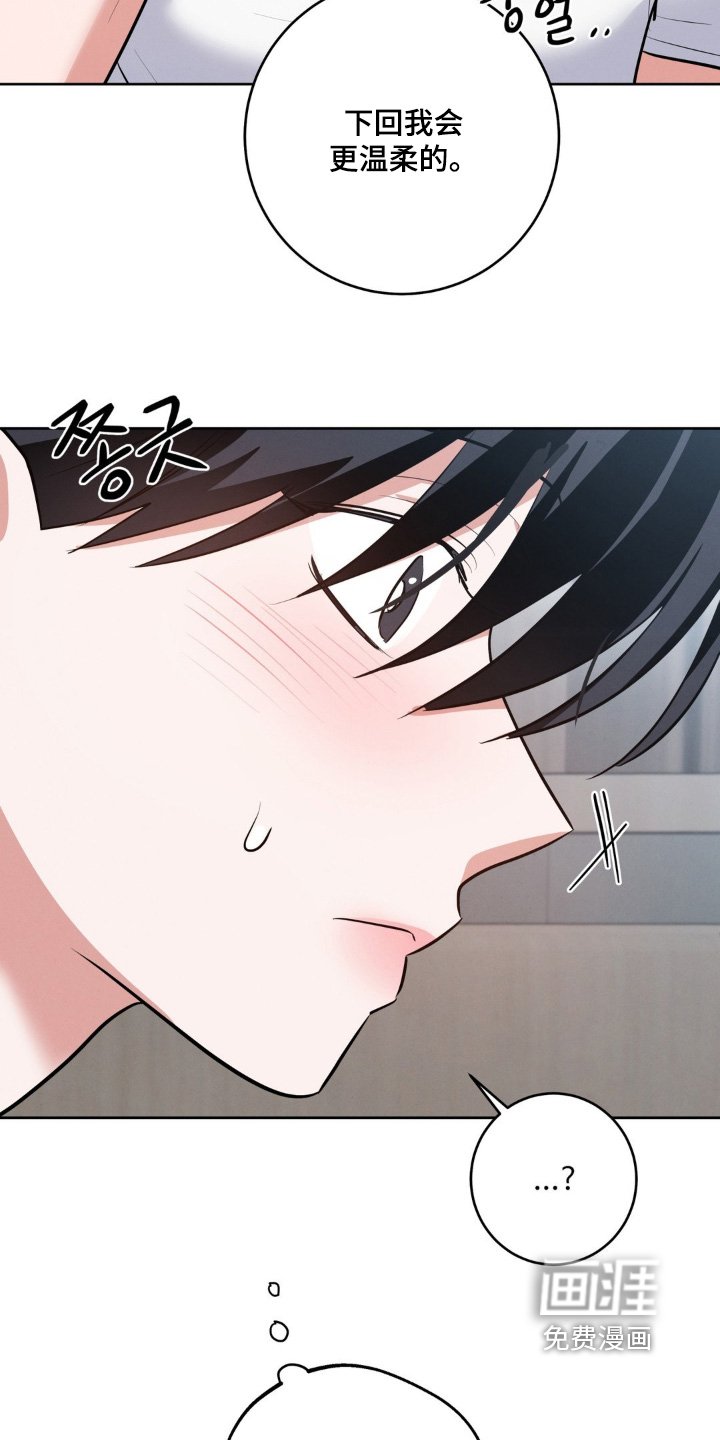第18章：皮肤真好