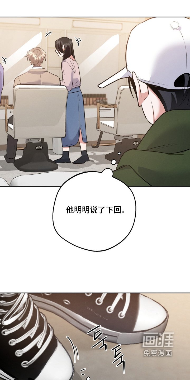 第18章：皮肤真好