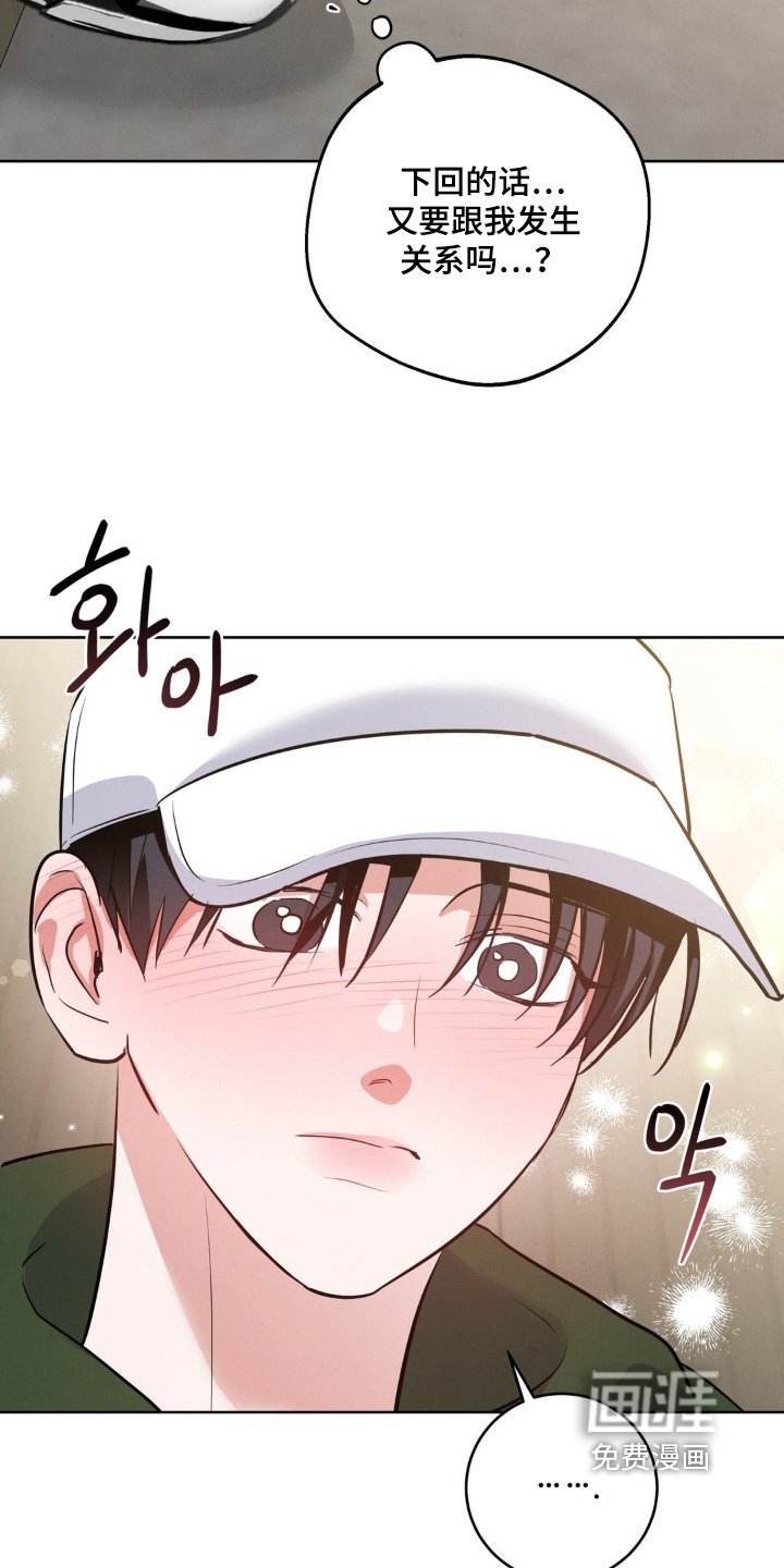 第18章：皮肤真好