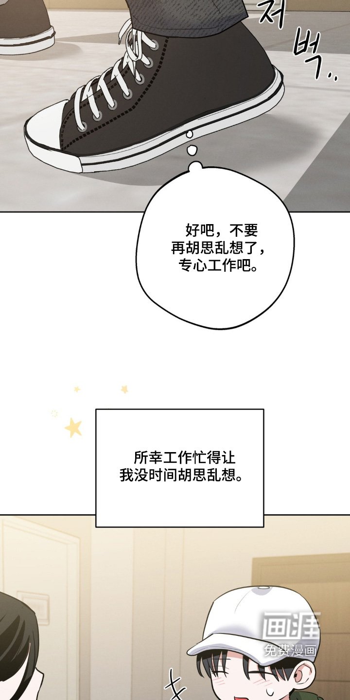 第18章：皮肤真好