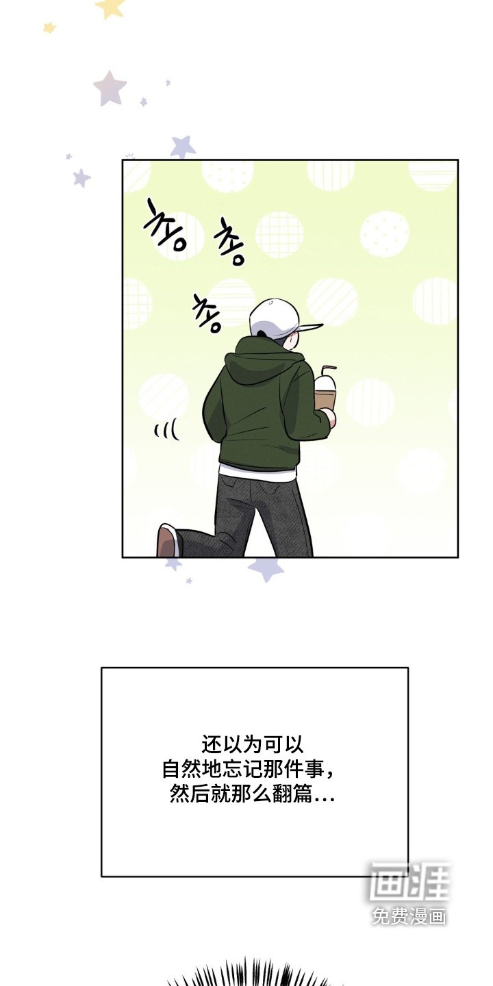 第18章：皮肤真好