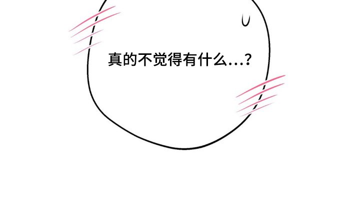 第18章：皮肤真好