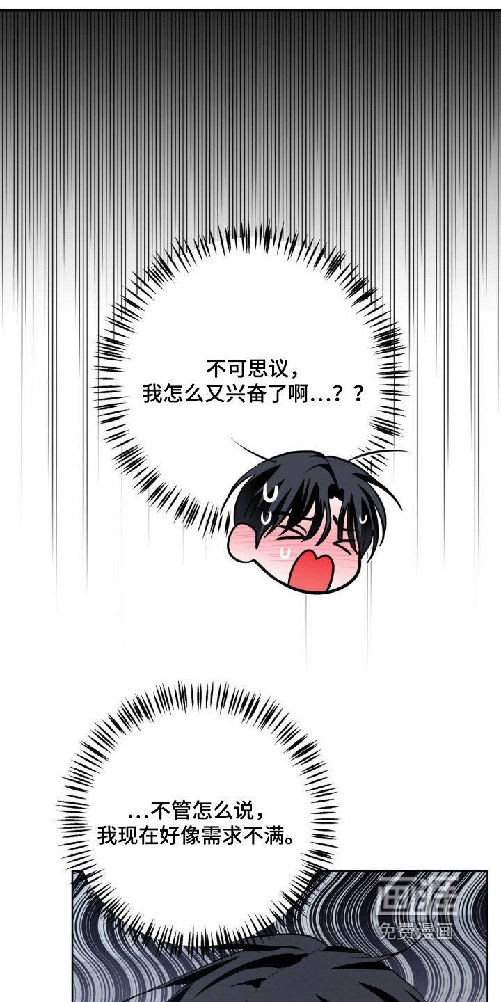 第19章：果然很累