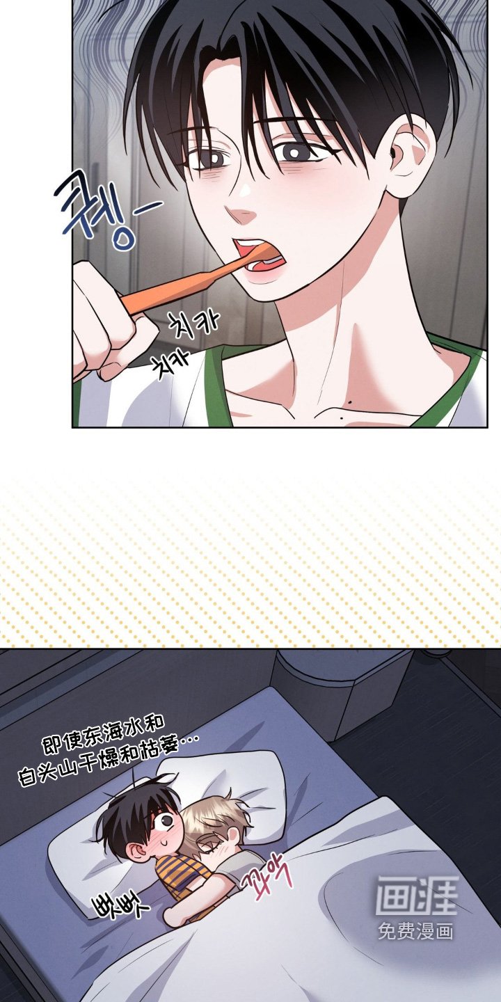 第19章：果然很累