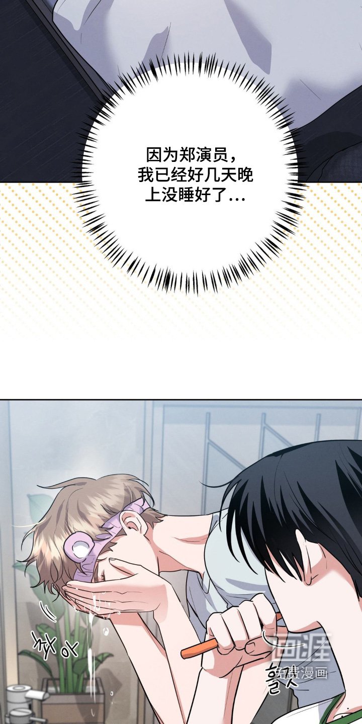第19章：果然很累
